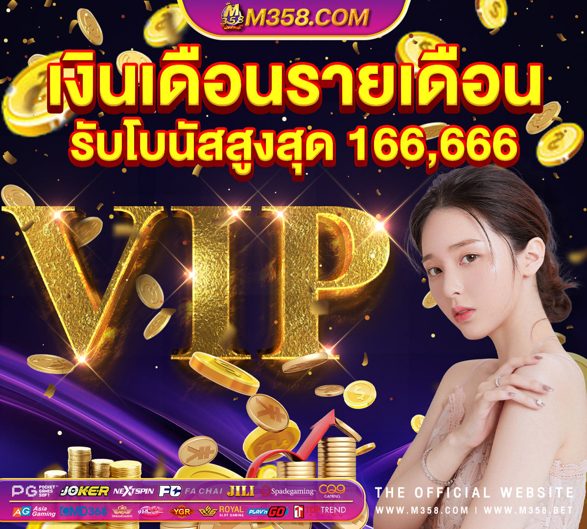 www.mega slot.com เวลาแตกpg